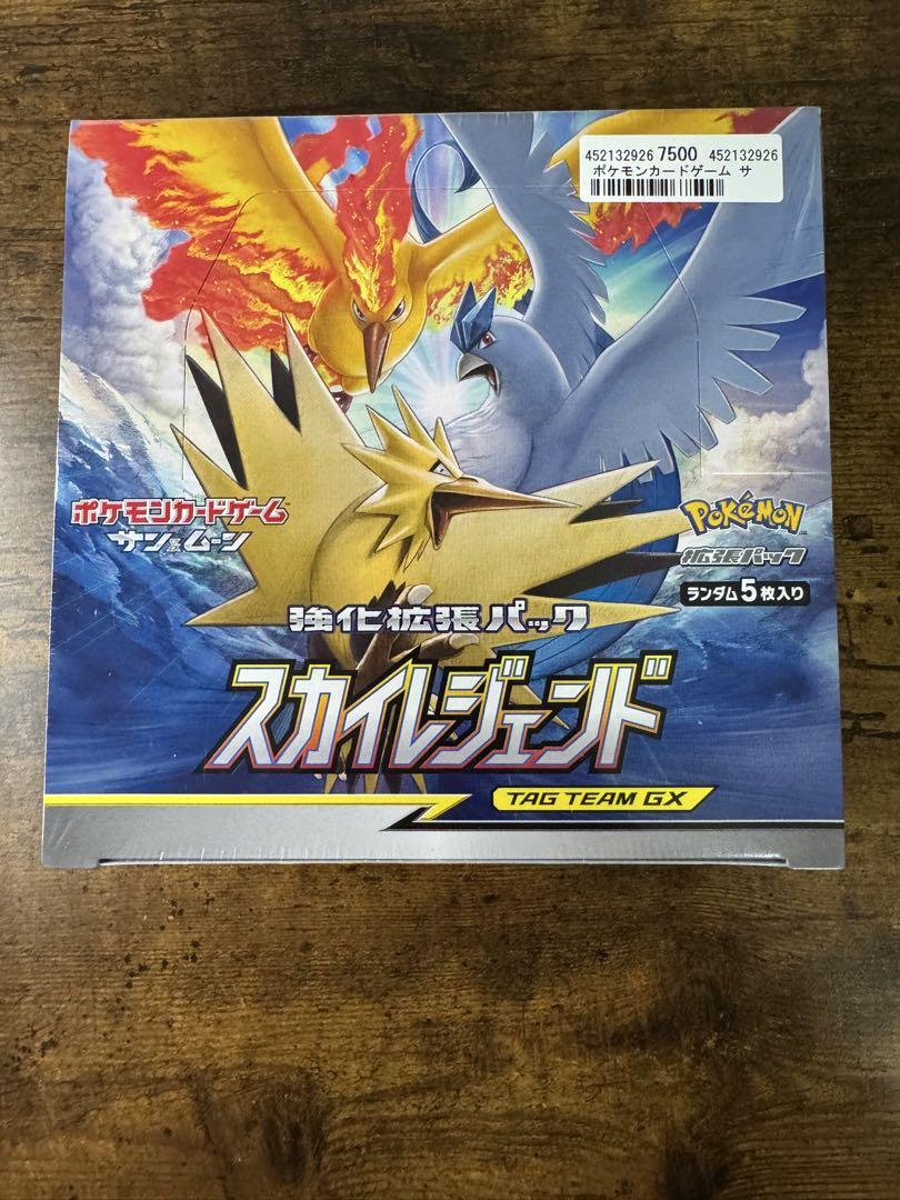 ポケカ】スカイレジェンド シュリンク付きボックス