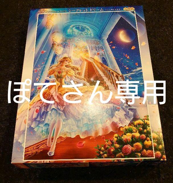35%割引オレンジ系新しい季節 1000ピース 光るジグソーパズル シークレットドリーム~シンデレラより~ パズル/ジグソーパズル その他オレンジ系-BLOG.ABRAMGE.COM.BR 35%割引オレンジ系新しい季節 1000ピース 光るジグソーパズル シークレットドリーム~シンデレラより~ パズル/ジグソーパズル その他オレンジ系-BLOG.ABRAMGE.COM.BR