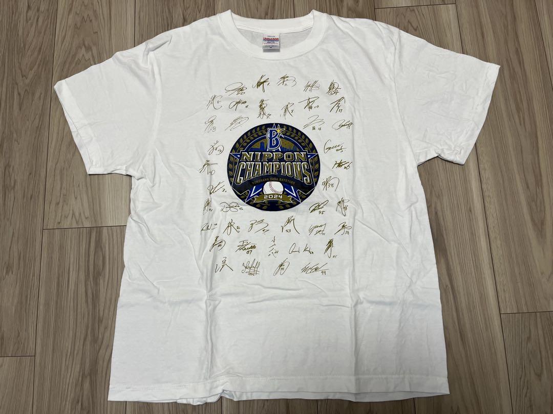 横浜DeNAベイスターズ 日本一記念サインTシャツ 2024 - メルカリ