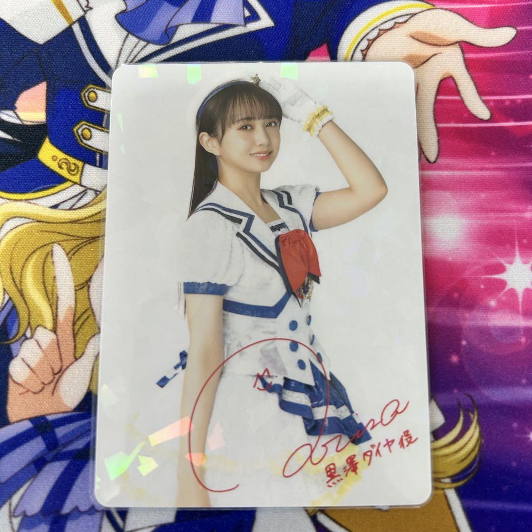 ラブライブ Aqours Club 出張所 ランダムトレカ 小宮有紗 - メルカリ ラブライブ Aqours Club 出張所 ランダムトレカ 小宮有紗 - メルカリ