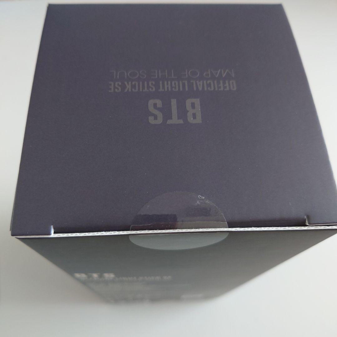 新品未開封】BTS ペンライト MAP OF THE SOUL ver.4 - メルカリ