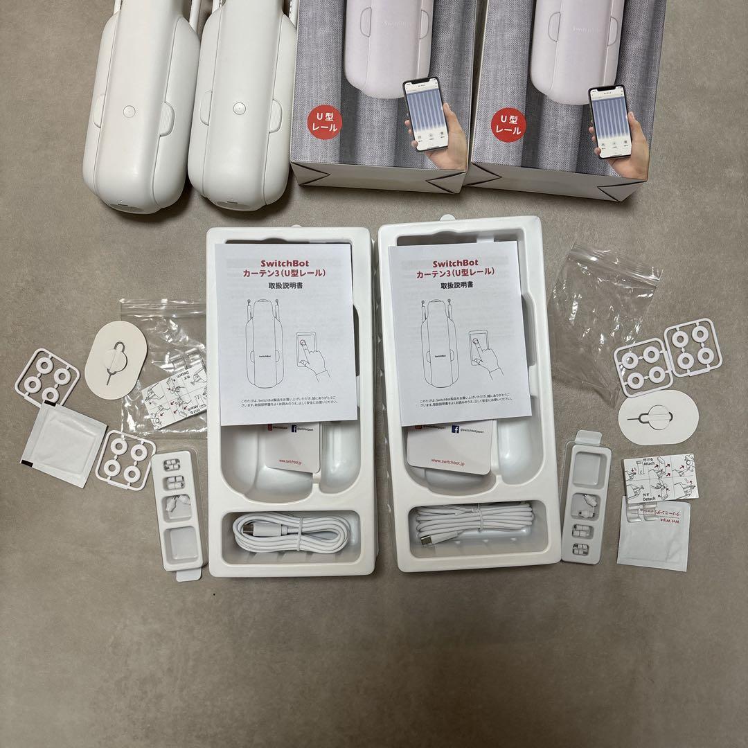 Switchbot カーテン 第3世代