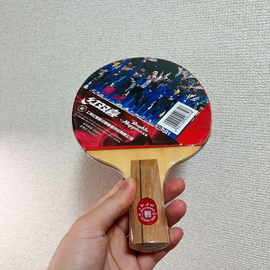 卓球　ラケット 紅双喜 Pf4-08合板　特注　国チーム　中国式ペン　中ペンD2