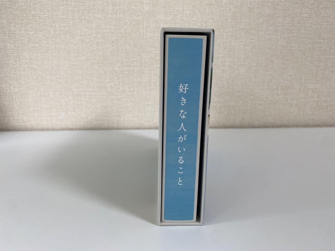 好きな人がいること DVD-BOX 〈5枚組〉 - e-life-sp.co.jp