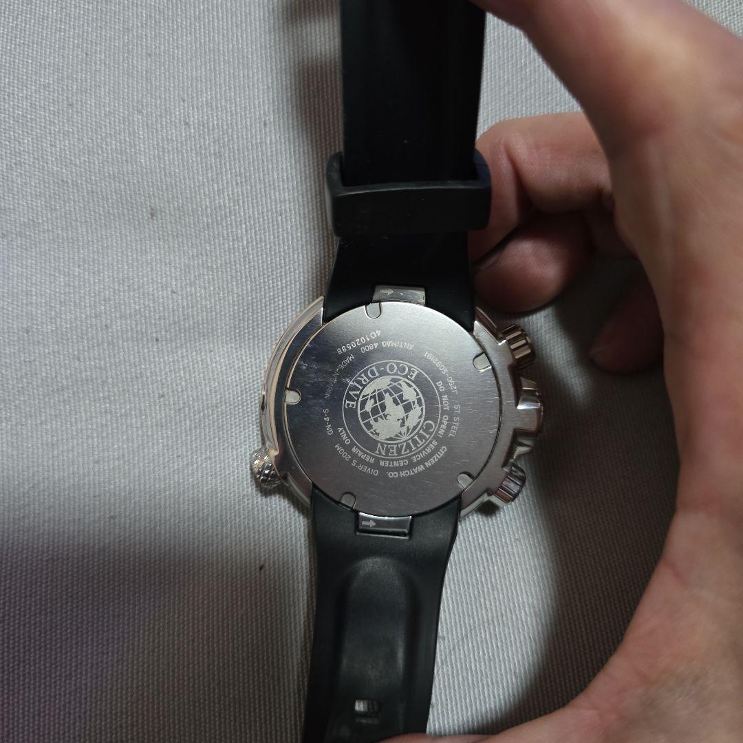 シチズン CITIZEN　 プロマスター エコドライブ アクアランド　ダイバーズ