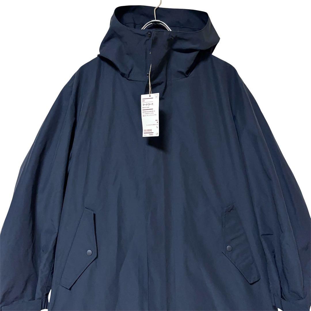 [新品] 無印良品 MUJI 撥水 フードコート ブラック L