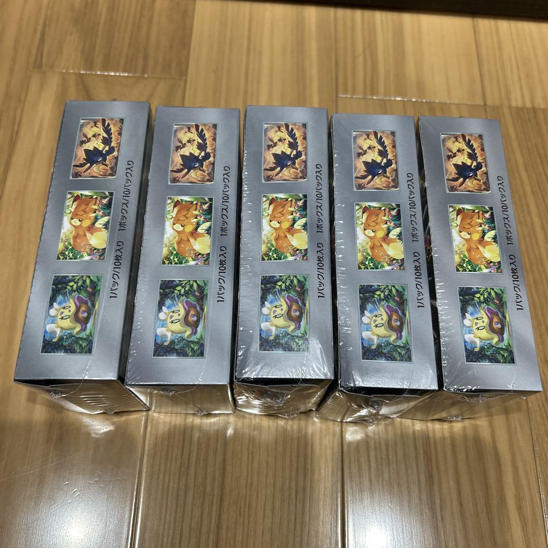最終値下げ】未開封 シャイニートレジャーex シュリンク付き BOX
