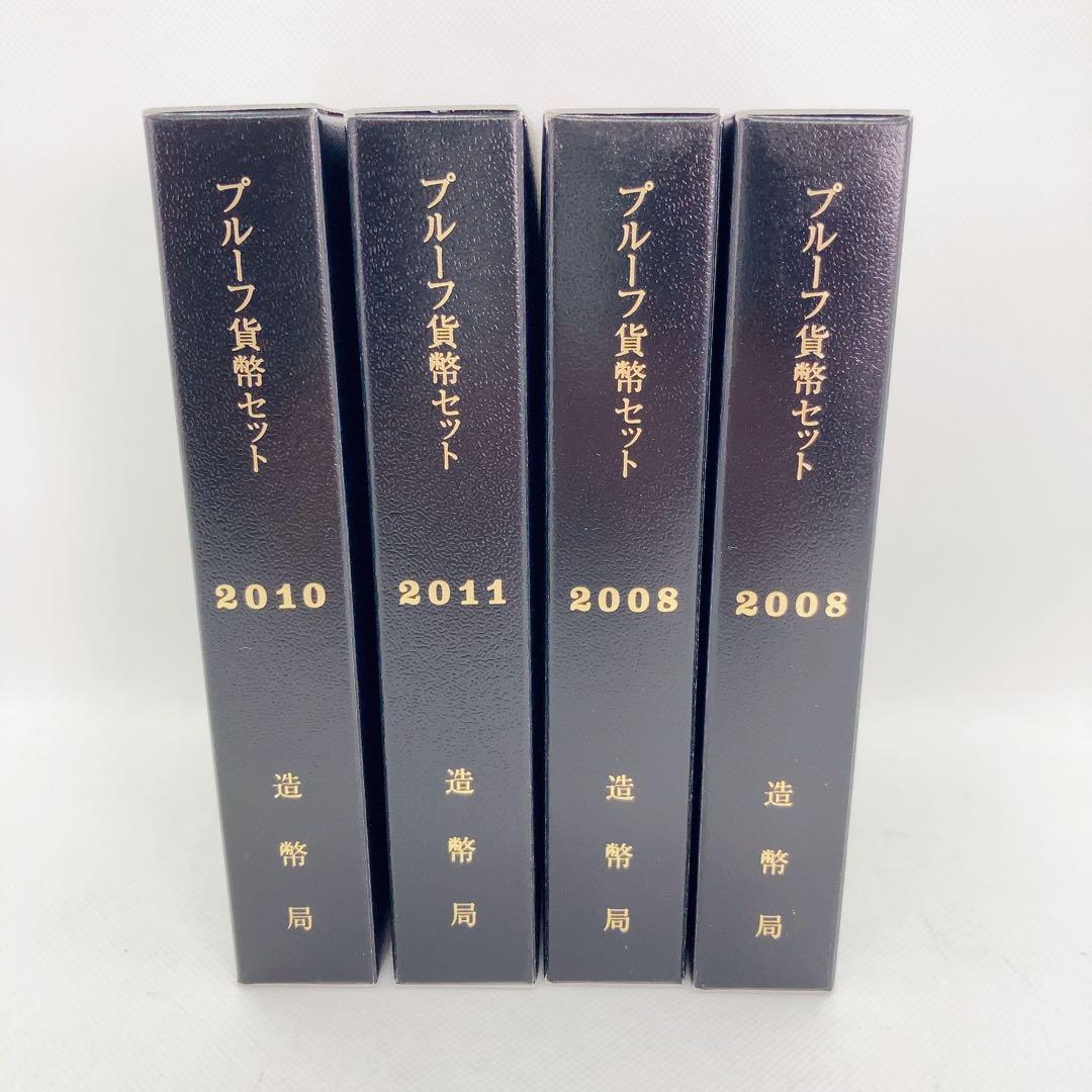 日本 記念硬貨セット 2008 2010 2011
