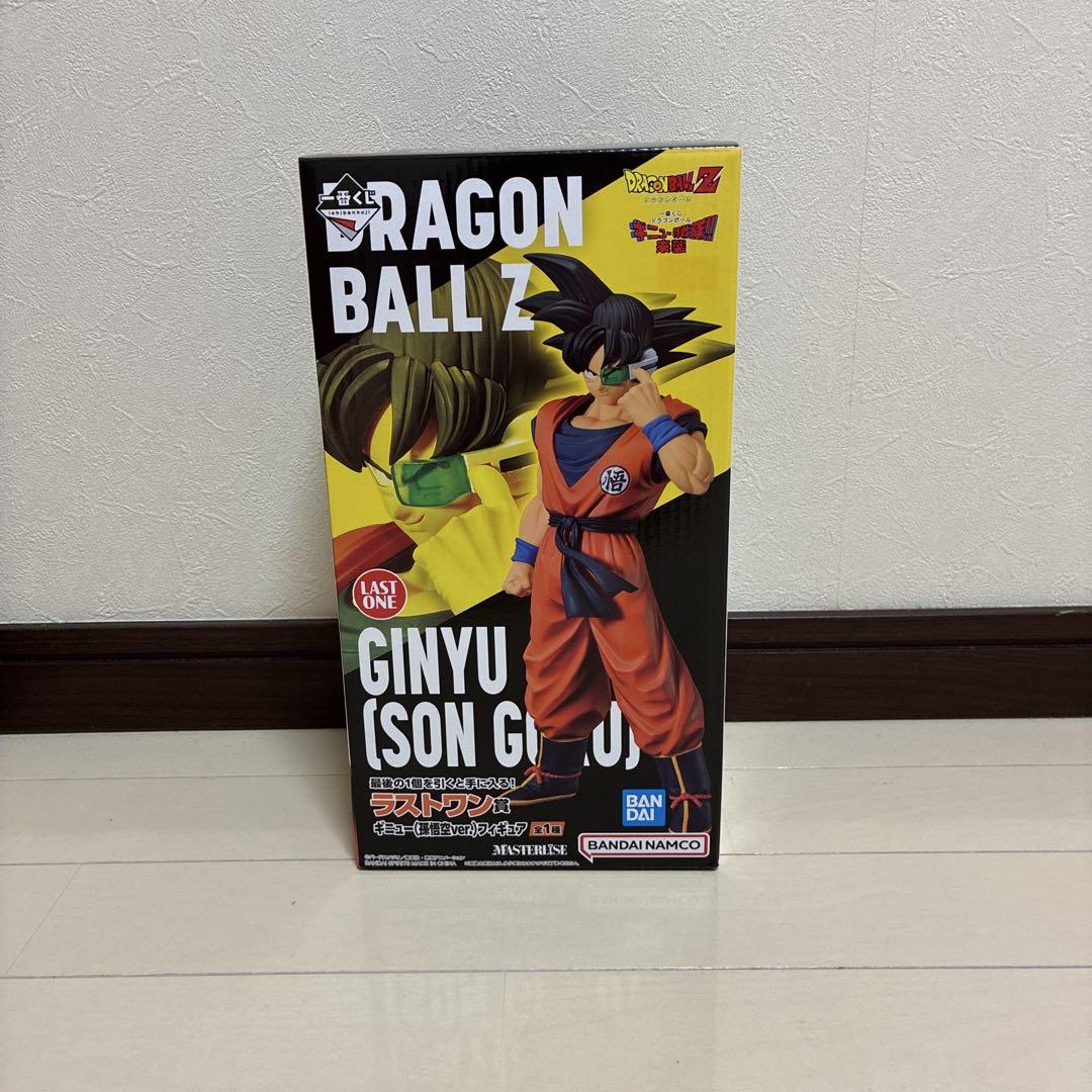 ドラゴンボール フィギュア ラストワン賞 ギニュー（孫悟空ver