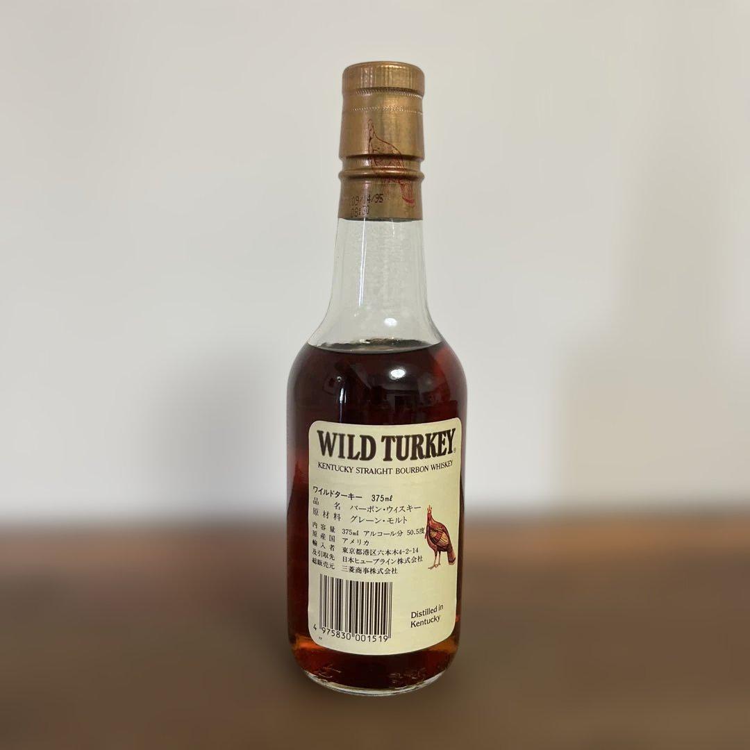 【稀少品】【未開封】ラベル付きWILD TURKEY 8年 バーボンウイスキー レアWILDTURKEY ワイルドターキー バーボンウイスキー 8年 旧ラベル