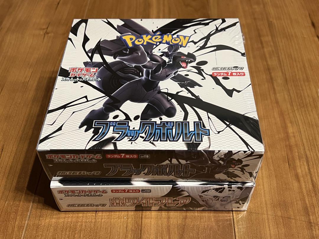 ポケモンカードゲーム ブラックボルト/ホワイトフレア シュリンク付き　新品
