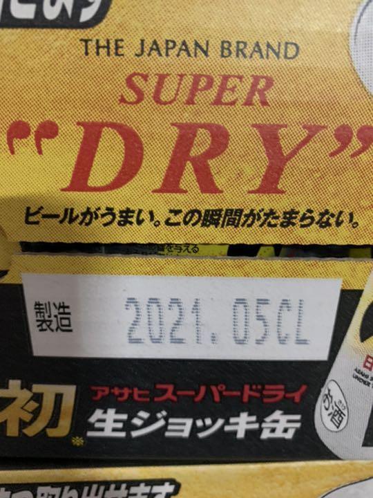アサヒ 340ml ATQxz-m26115818269 スーパードライ生ジョッキ缶 得価即納