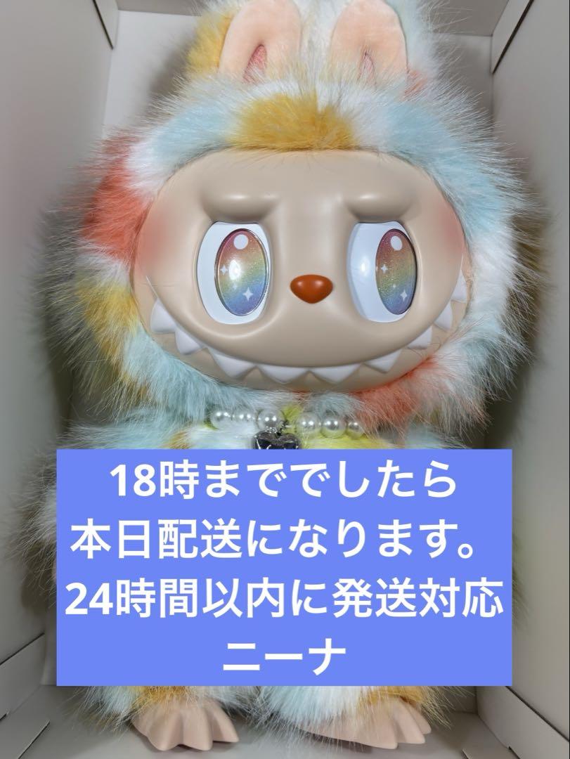 正規品】ラブブ ROCK THE UNIVERSE ロックザユニバース - メルカリ