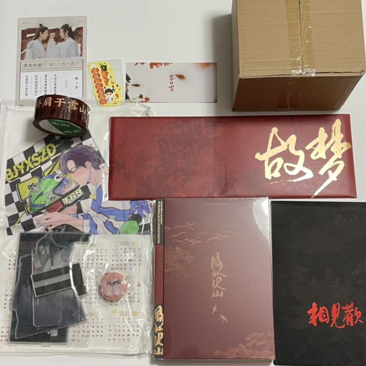 yoko様8 oLe0E-m26116626140 通販豊富な