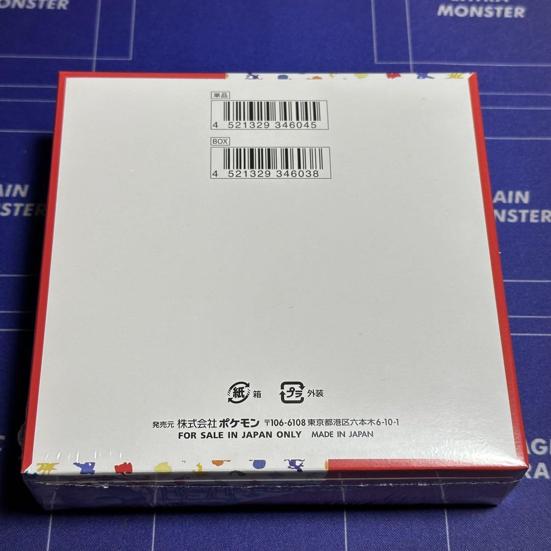 ポケモンカード151 シュリンク付き　未開封BOX 003