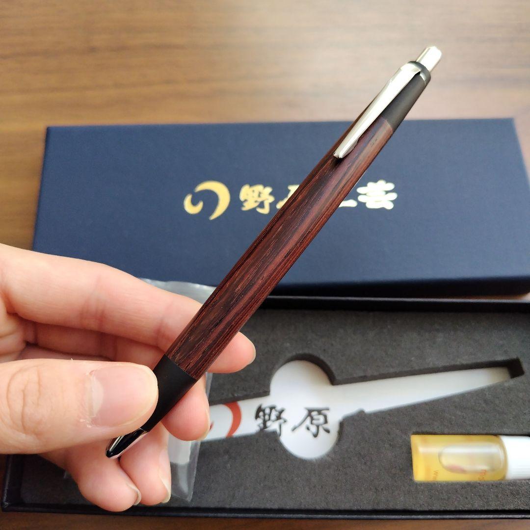 野原工芸新型シャープペンシル 紫檀
