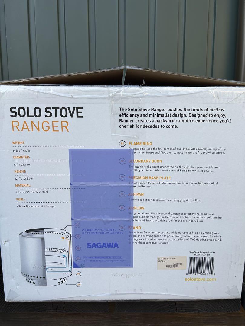 Solo Stove 【焚き火台】レンジャー(Ranger)