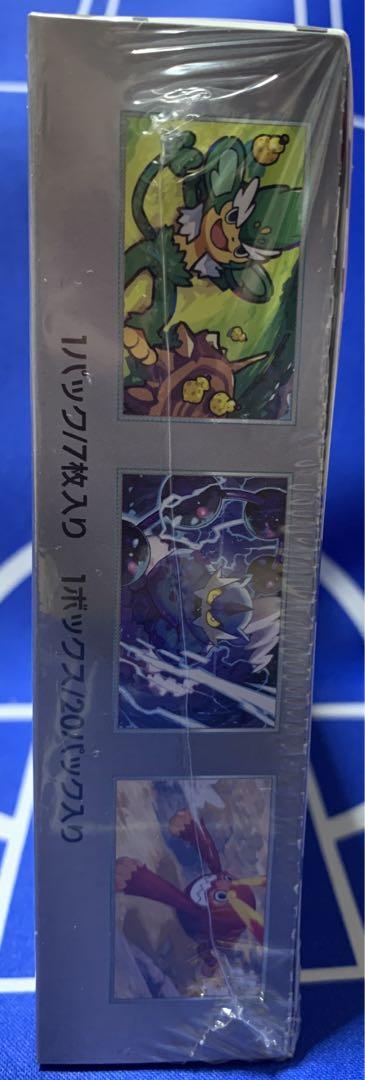 ポケモンカードゲーム　新弾ブラックボルト　１BOX シュリンク付き