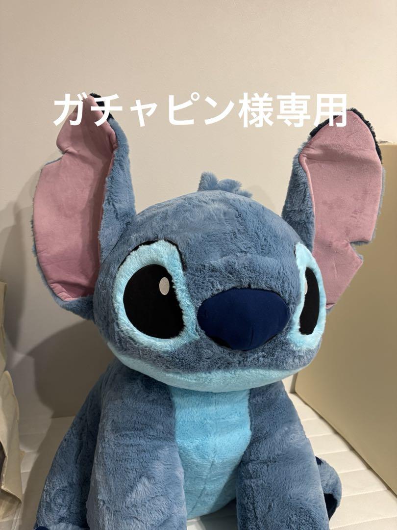 スティッチ ぬいぐるみ　コストコ　特大