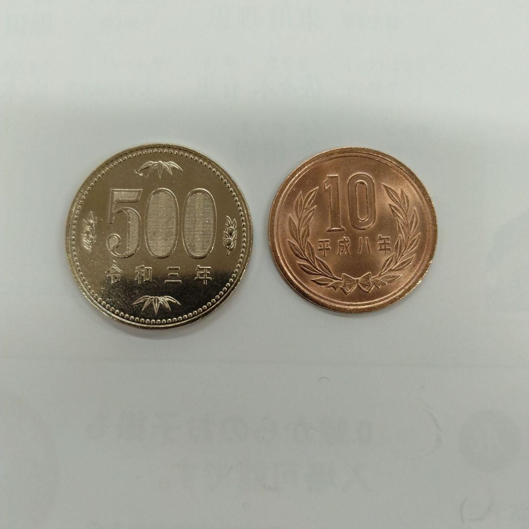 スコッチ&ソーダコイン　令和コイン