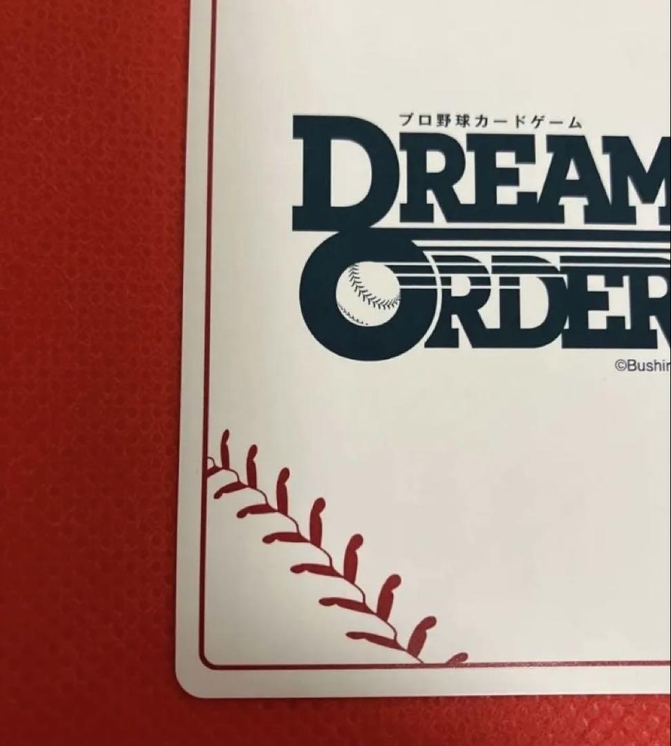 ドリームオーダー　坂本勇人　SSP