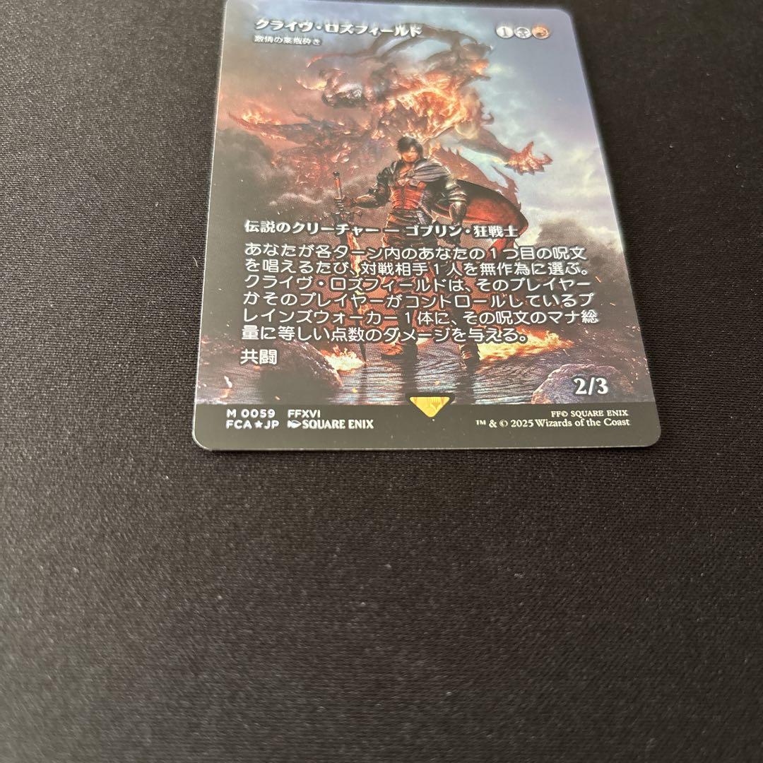 激情の薬瓶砕き foil