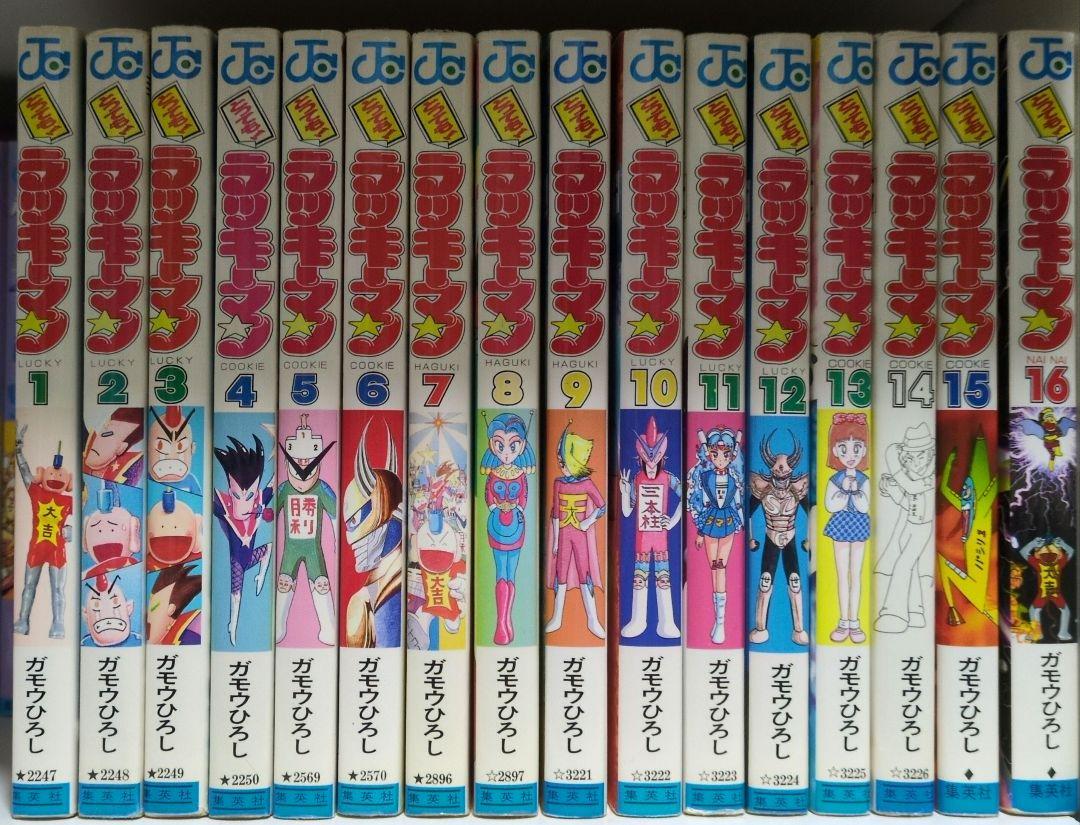 NARUTO ナルト 1-71巻 ほぼ全巻