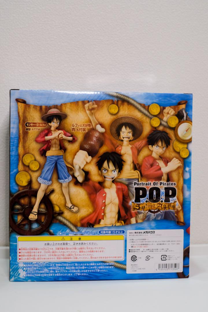 ワンピース　フィギュア P.O.P ルフィ