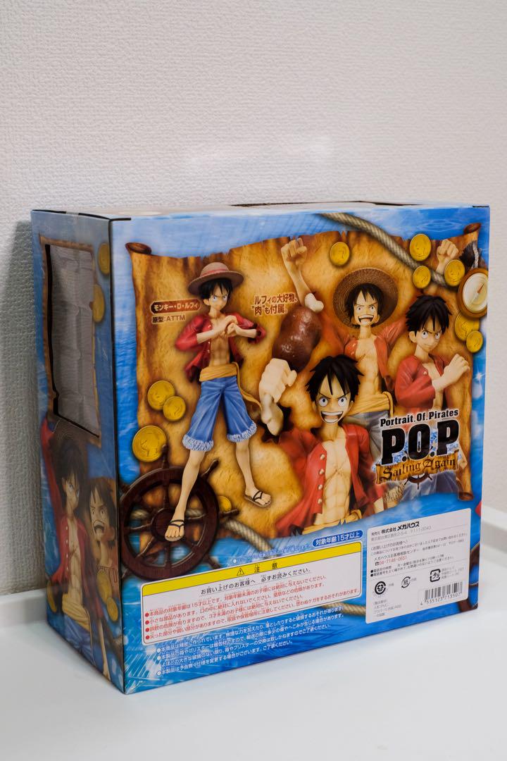 ワンピース　フィギュア P.O.P ルフィ