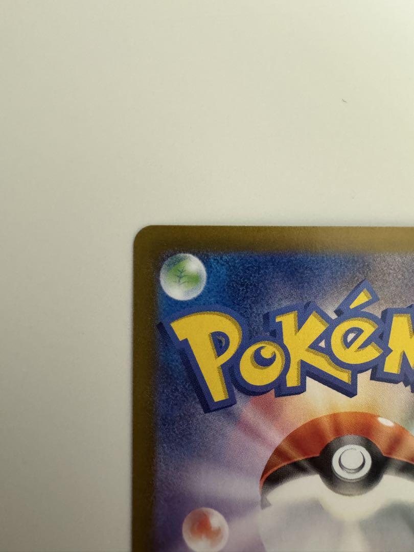 ポケモンカード イーブイex sar サンダース ex sar セットB