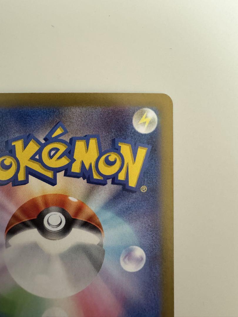 ポケモンカード イーブイex sar サンダース ex sar セットB