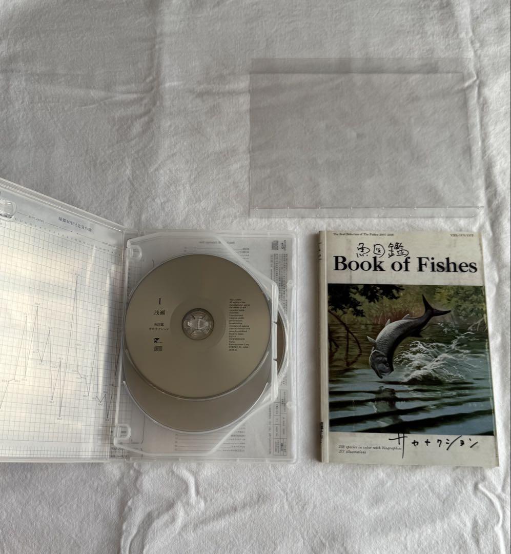 サカナクション　魚図鑑　2CD+Blu-ray