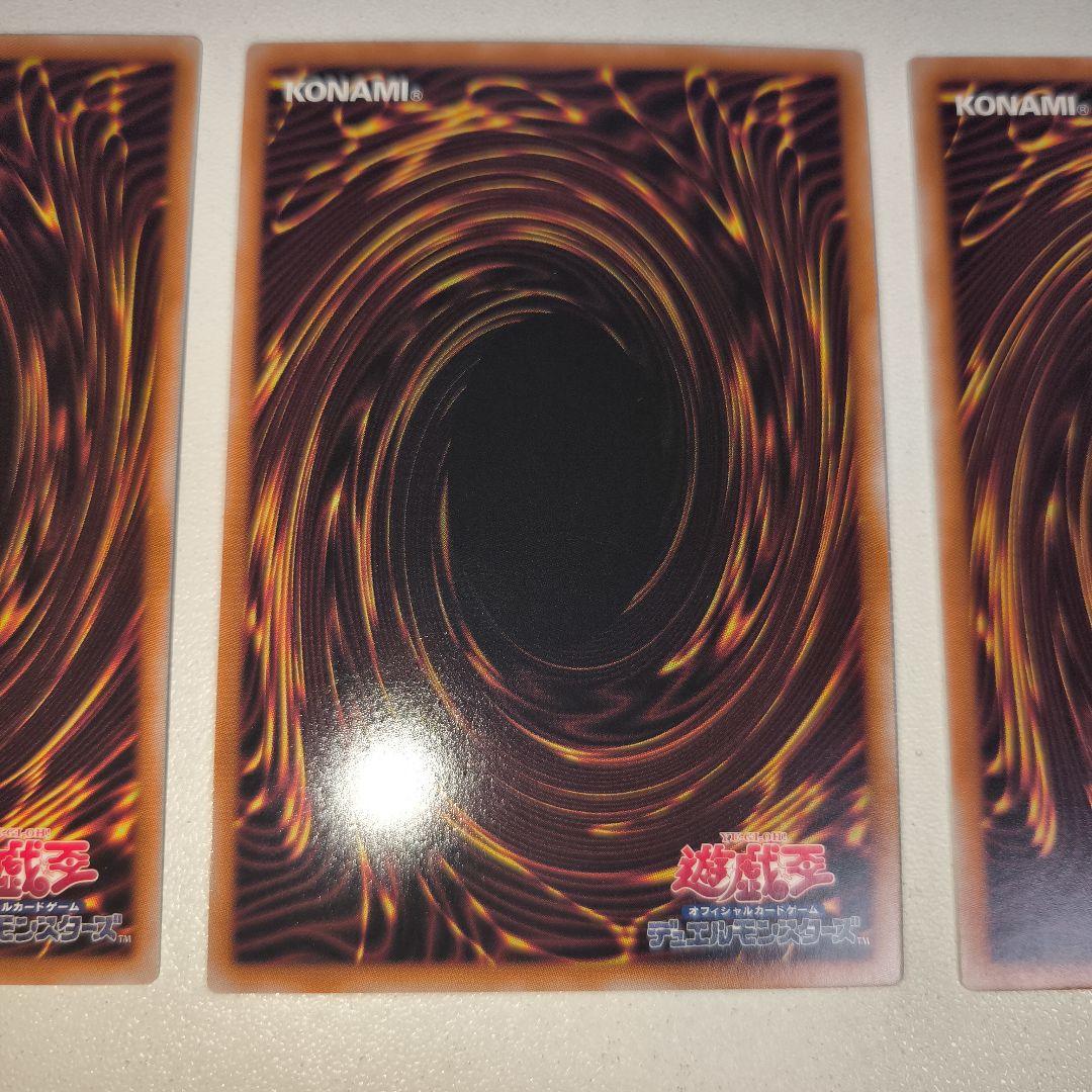 遊戯王 魔術師の弟子ブラック・マジシャン・ガール シークレット