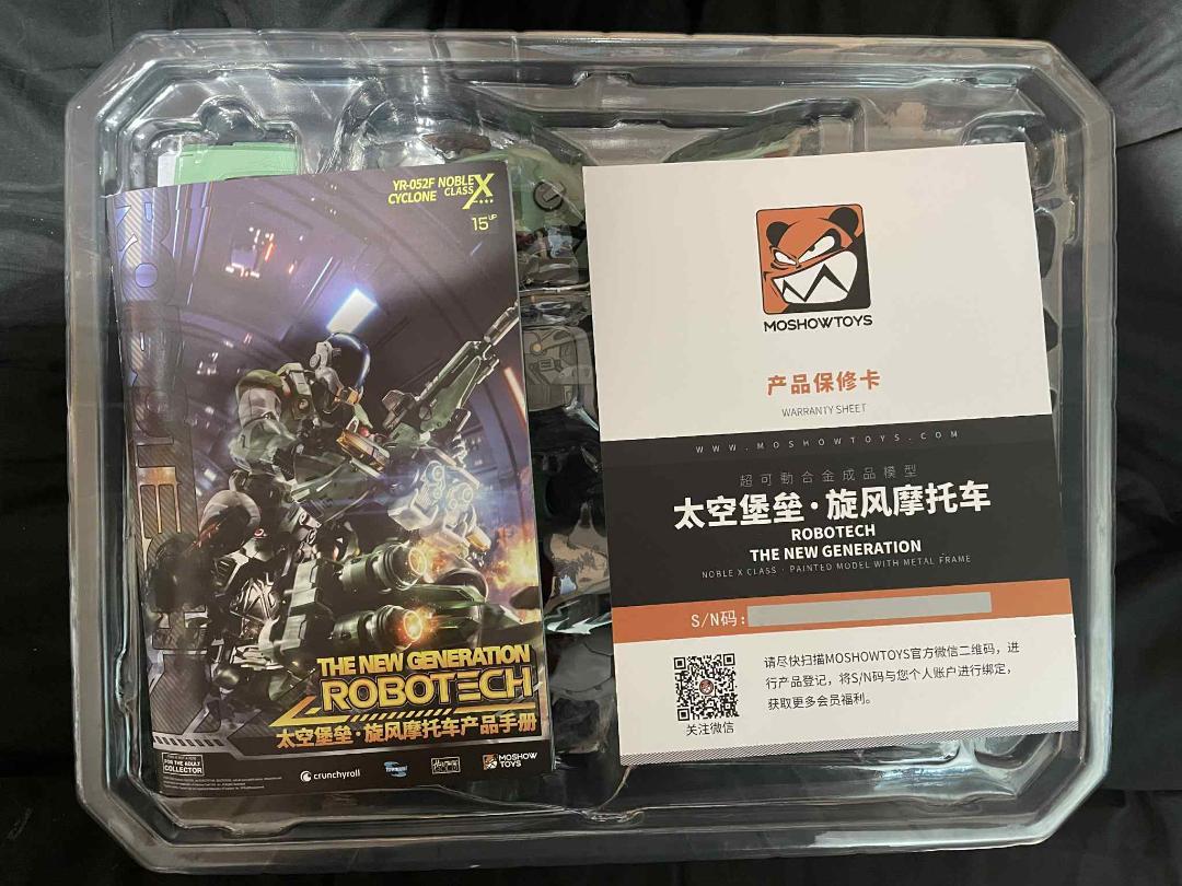 アオシマ 機甲創世記 モスピーダ 1/15 ライドアーマー