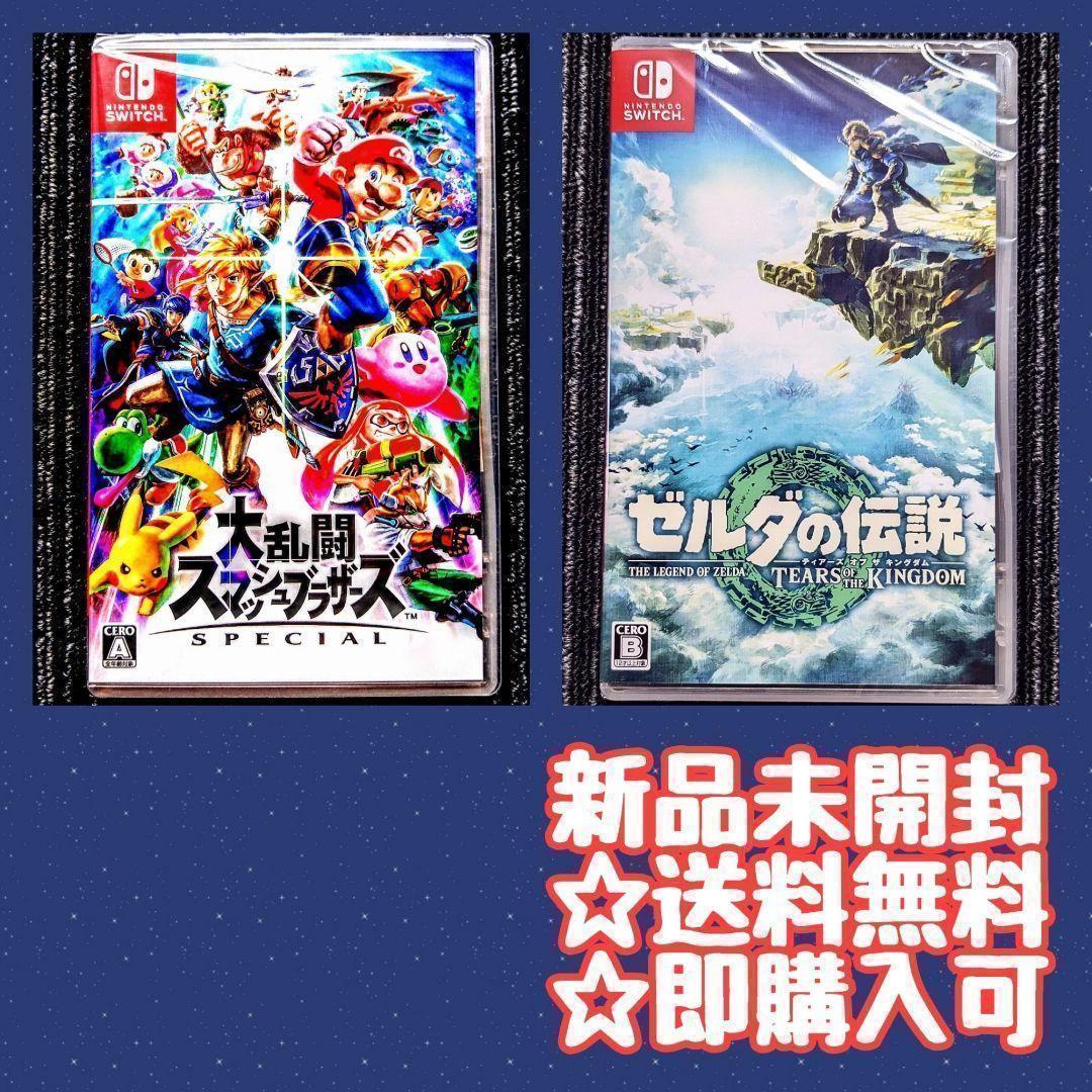 スーパーマリオブラザーズワンダー Switch マリオカート8デラックス
