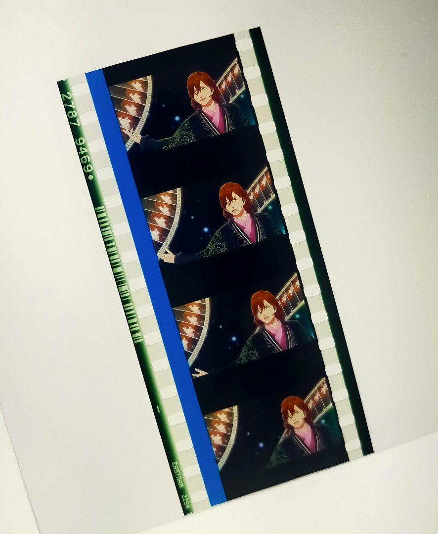うたプリ タブナイ 特典 コマフィルム 嶺二 エンパイア - メルカリ