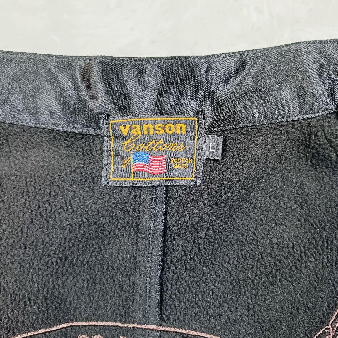 バンソン ボンディング シングル ライダース ジャケット スカル ワッペン 刺繍