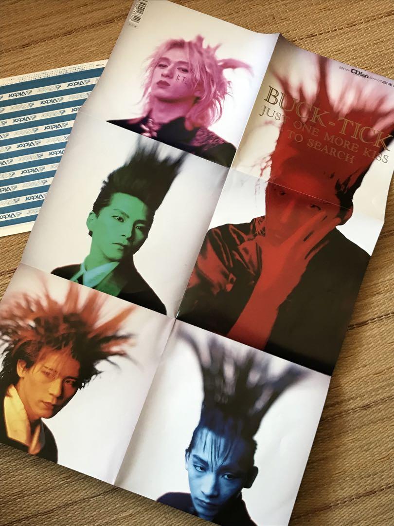 buck-tick 『just one more kiss』レコード