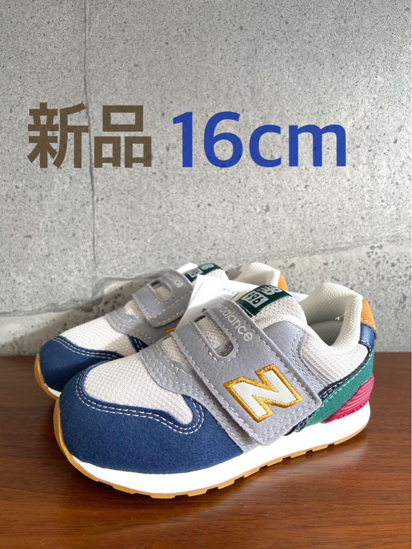 ☆日本安い☆ 16センチ グレー×ネイビー ニューバランス スニーカー