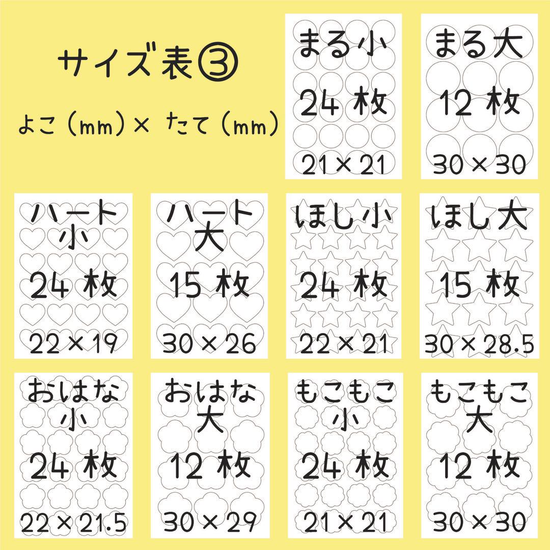 ちい✳︎３児mama様専用ページ