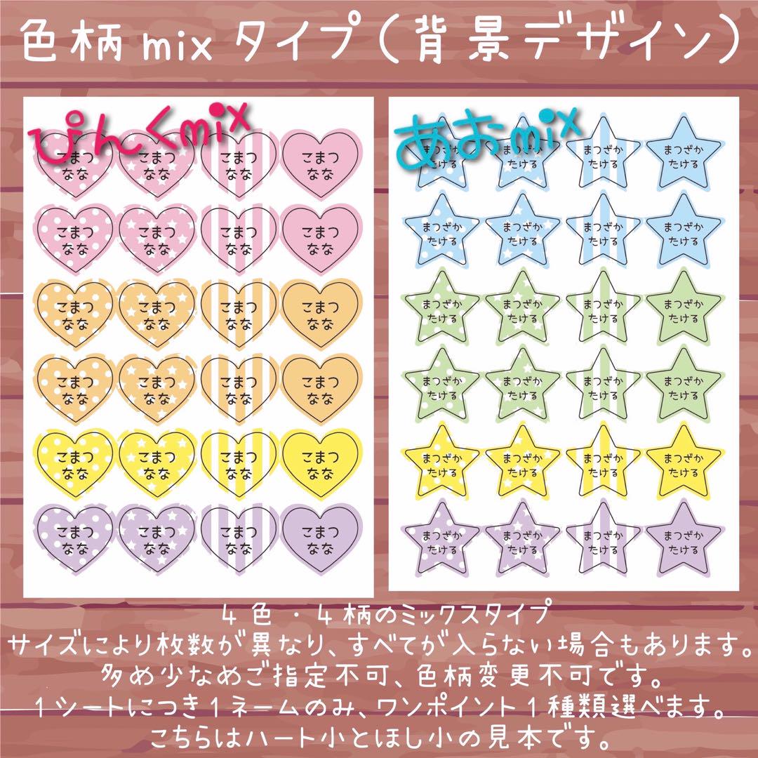 ちい✳︎３児mama様専用ページ
