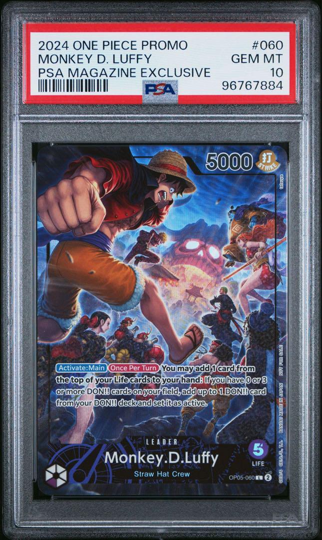 【PSA10】ルフィ L PSAマガジン プロモ