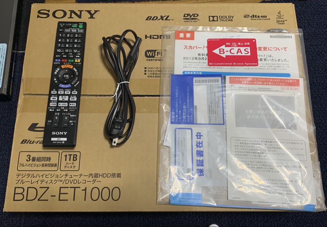 SONY BDZ-ET1000 ブルーレイレコーダー 1TB 3チューナー搭載