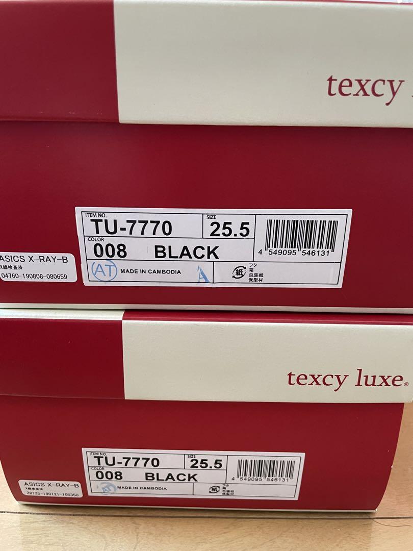 2セット asics texcy luxe 25.5cm 本革 ビジネスシューズ