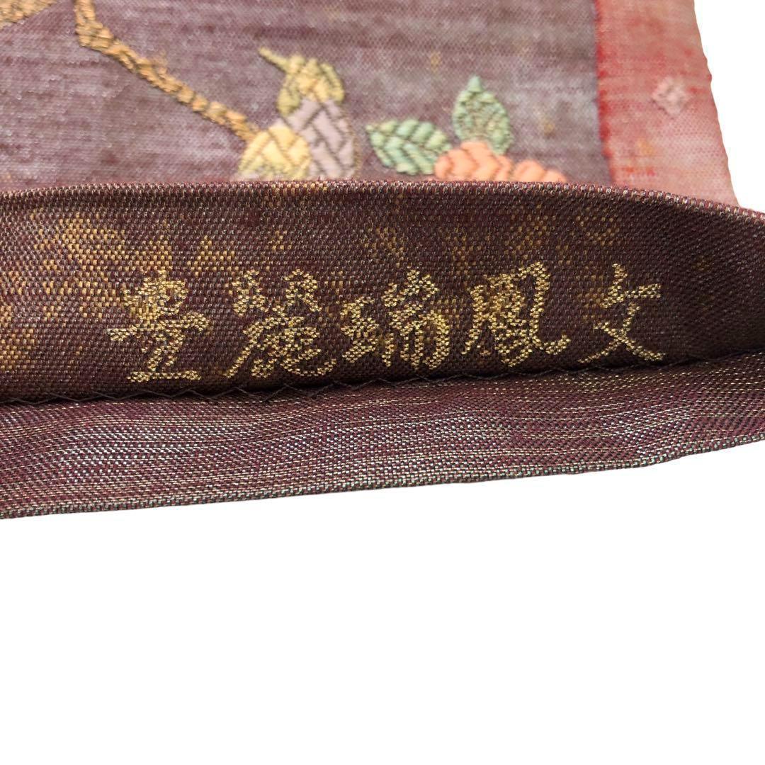 袋帯 豊麗瑞鳳文 椿の花 鳳凰 市松模様 金糸 O-3536 - メルカリ