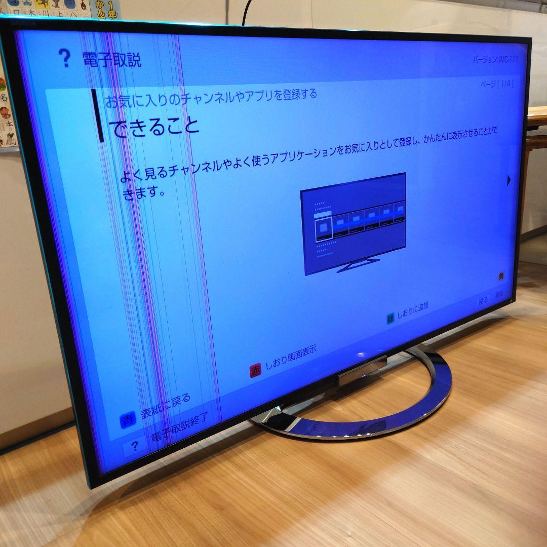 SONY BRAVIA 液晶テレビ KDL-46W900A