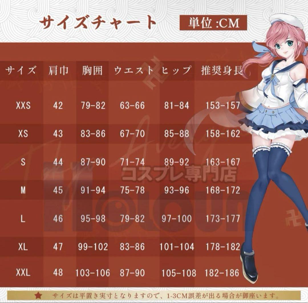 東リべ 赤スーツ コスプレ 靴 セット - メルカリ