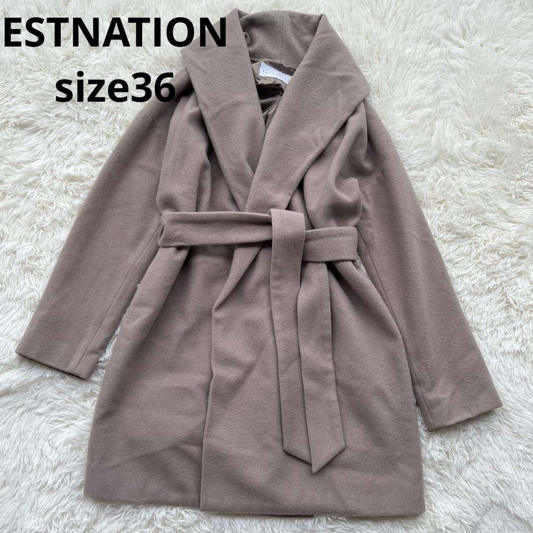 エストネーション ガウンコート コート ベージュ 36 ベルト付きM ESTNATION