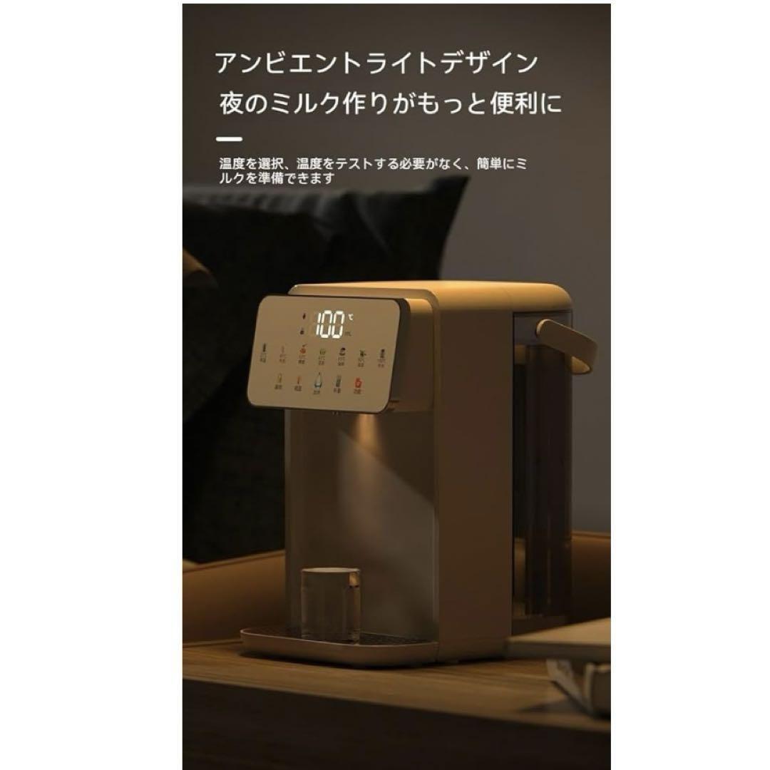 卓上ウォーターサーバー 浄水型ウォーターサーバー 水道水電気
