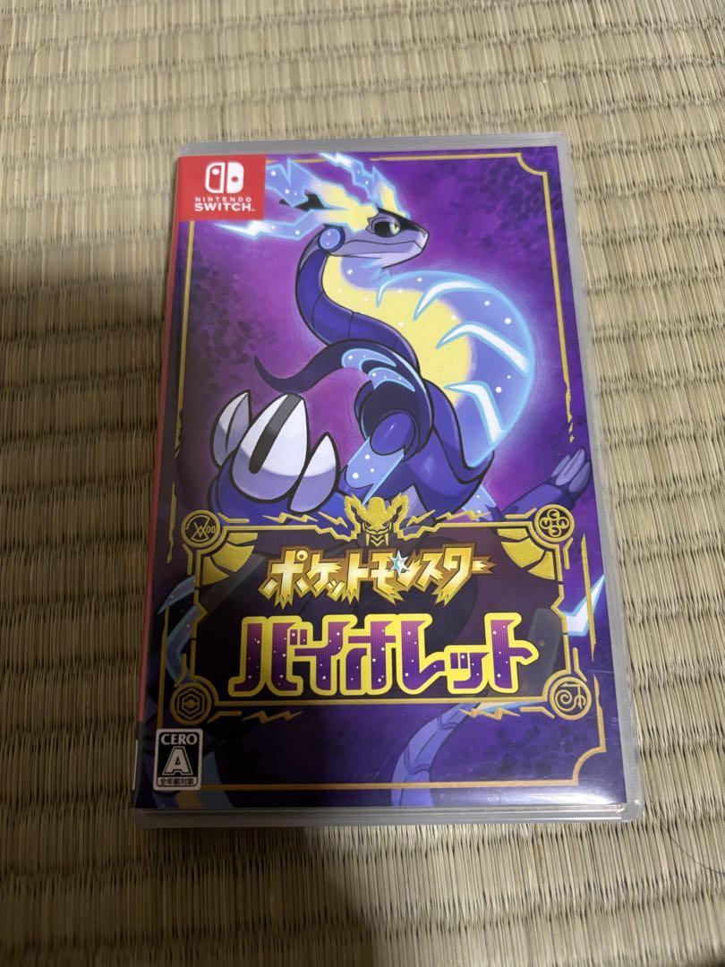 Switch どうぶつの森セット 本体 明日まで掲載